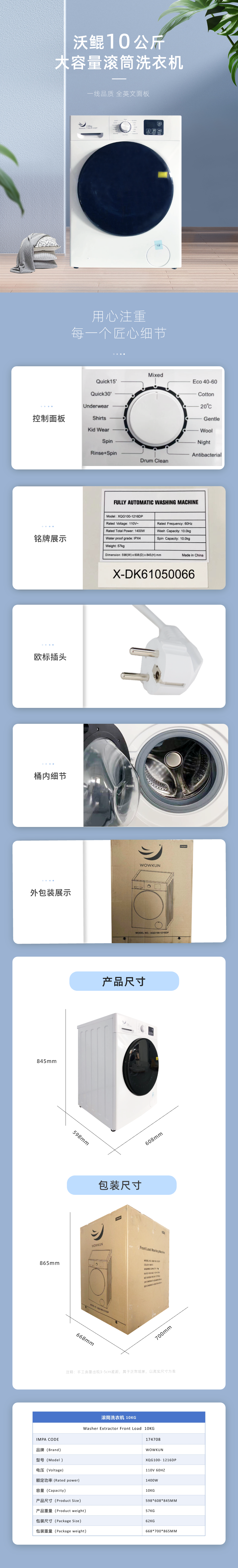 滚筒干衣机 6KG 220V 5
